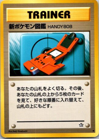 New Pokedex Japanese Neo Genesis (LP Condition)