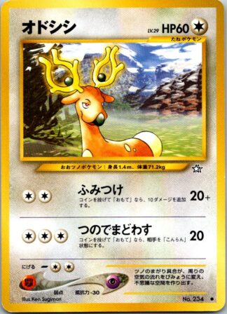 Stantler Japanese Neo Genesis (LP Condition)