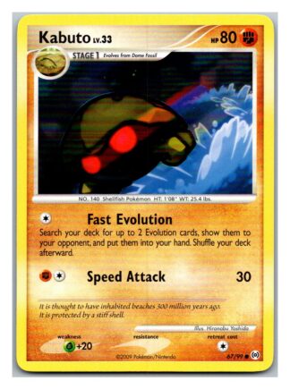 Kabuto 67/99 Arceus (Common) (LP Condition)