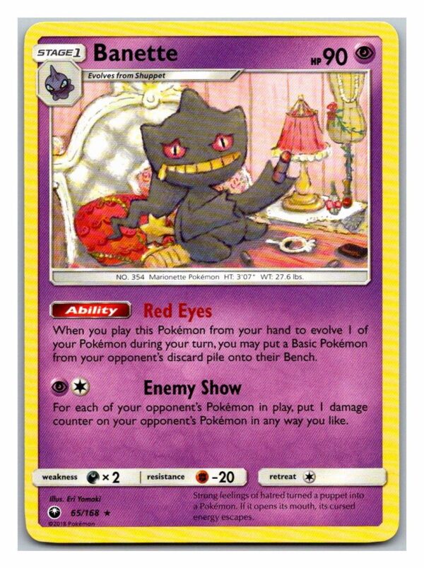 Banette 65/168 Celestial Storm (Rare) (Exc Condition)