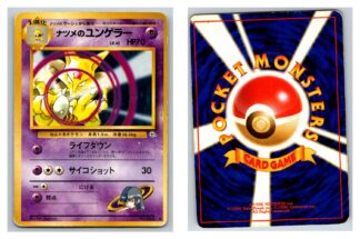 Kadabra Japanese Gym (Heavily Played Condition)