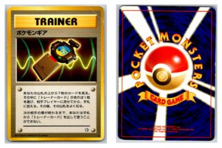 Pokegear Japanese Neo Genesis (Heavily Played Condition)