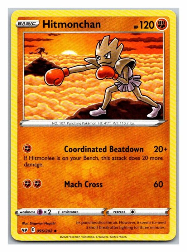 Hitmonchan 95/202 Sword and Shield (Uncommon) (Exc Condition)