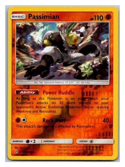 Passimian 70/156 Ultra Prism (Reverse Holo) (Exc Condition)