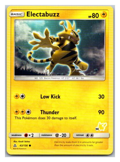 Electabuzz 43/156 Ultra Prism Battle Academy (Pikachu  Deck) (58)