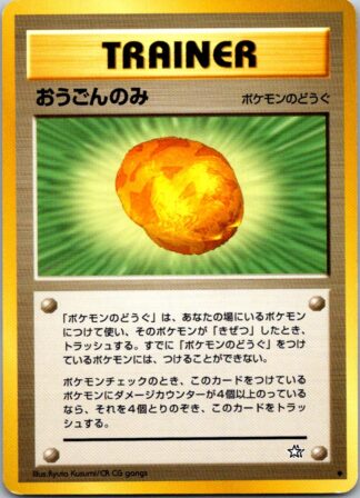 Miracle Berry Japanese Neo Genesis (Excellent Condition)