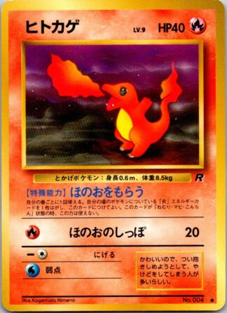 Charmander Japanese Team Rocket (004) (Exc-LP Condition)