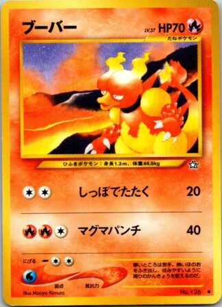 Magmar Japanese Neo Genesis (HP70) (LP - P Condition)