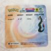 Seviper ArtBox Flipz Premier Edition - Image 3