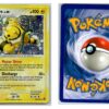 Electivire (HOLO) 25/132 Secret Wonders *Holo Bleed* (P Condition)
