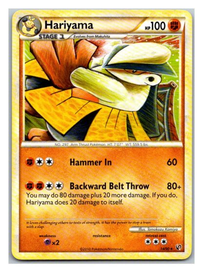 Hariyama 14/90 Undaunted (Rare) (P Condition)