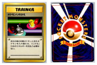 Switch Japanese Base Set (LP Condition)