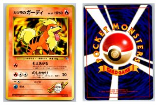 Blaine's Growlithe HP60 Japanese Gym (Excellent Condition)