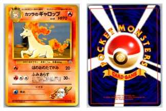 Blaine's Rapidash HP70 Japanese Gym (Excellent Condition)