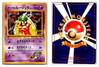 Sabrina's Jynx HP60* Japanese Gym (LP Condition)
