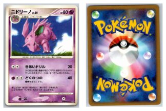 Nidorino Japanese Shining Darkness (Excellent Condition)