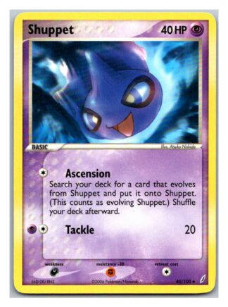 Shuppet 40/100 Crystal Guardians (Uncommon) (LP Condition)