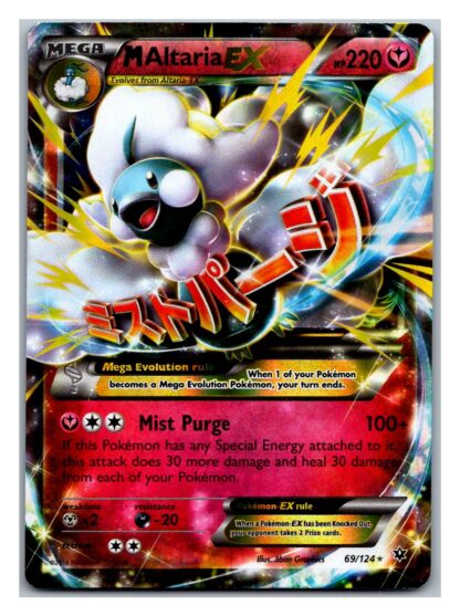 Mega Altaria EX 69/124 Fates Collide (Ultra Rare) (Exc Condition)
