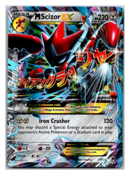 Mega Scizor EX 77/122 Breakpoint (Ultra Rare) (Exc Condition)