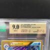 Empoleon 117/116 Plasma Freeze MNT Graded 9 - Image 2