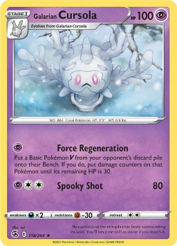 Galarian Cursola 118/264 Fusion Strike (Rare) (NM-Exc Condition)