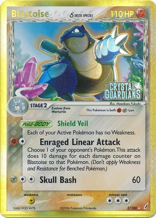 Blastoise 2/100 Stamped REVERSE HOLO Crystal Guardians (Reverse Holo) (Exc Condition)