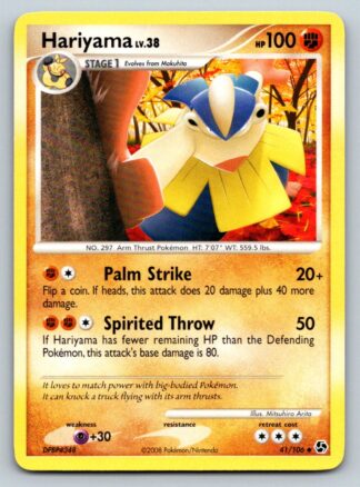 Hariyama 41/106 Great Encounters (Uncommon) (Exc Condition)