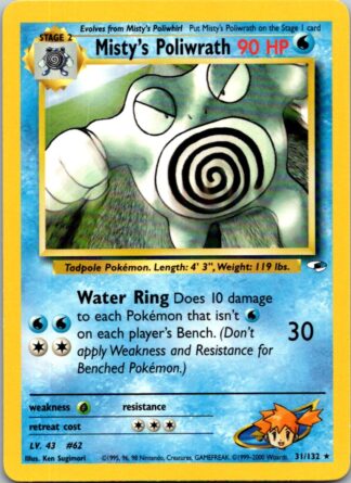 Misty's Poliwrath 31/132 Gym Heroes (Rare) (Unlimited LP Condition)