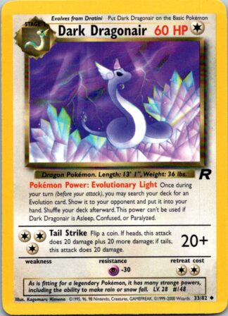 Dark Dragonair 33/82 Team Rocket (Uncommon) (Unlimited P Condition)