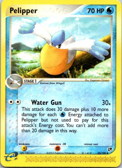 Pelliper 50/100 EX Sandstorm (Uncommon) (Exc Cond)