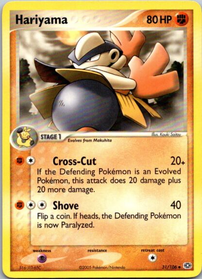 Hariyama 31/106 EX Emerald (Uncommon) (P Condition)