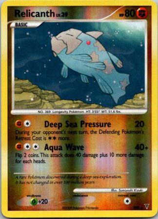 Relicanth SH8 Supreme Victors Shiny (Ultra Rare) (LP Condition)