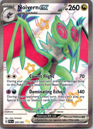 Noivern ex 220/091 Paldean Fates (Ultra Rare) (NM-Exc Condition)