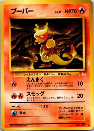 Magmar Japanese Fossil (126) (Exc - LP Condition)