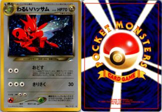 Dark Scizor No. 212 Japanese Neo Destiny (Holo) (LP Condition)