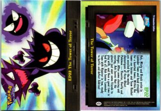 The Tower of Terror EP22 - TOPPS Animation Series (P Condition)