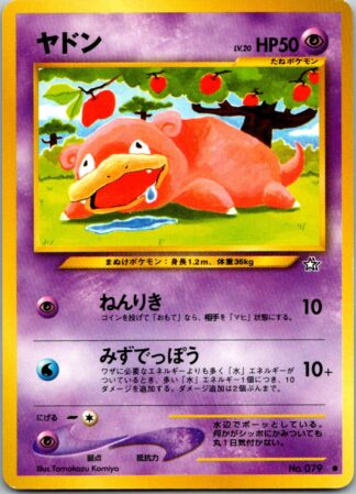 Slowpoke - Japanese - Neo Genesis (Exc Condition)