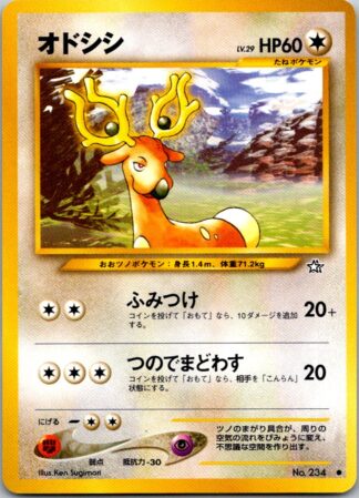 Stantler - Japanese - Neo Genesis (Exc Condition)