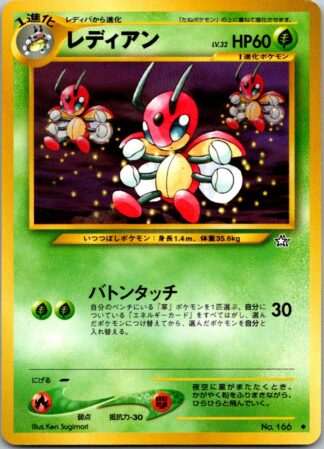 Ledian - Japanese - Neo Genesis (Exc Condition)