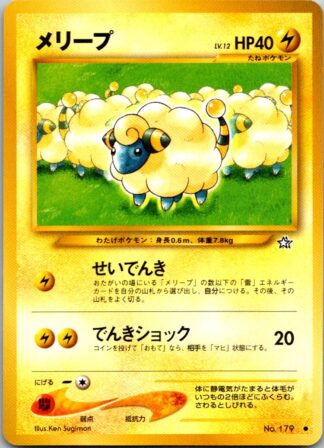 Mareep - Japanese - Neo Genesis (Exc Condition)