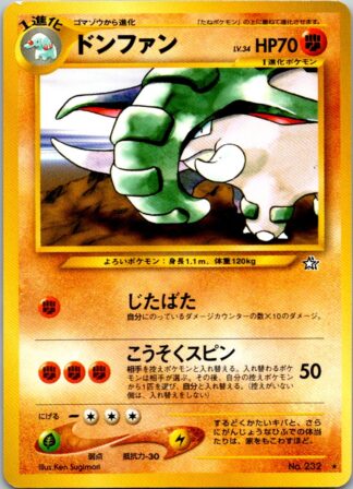 Donphan - Japanese - Neo Genesis (Exc Condition)