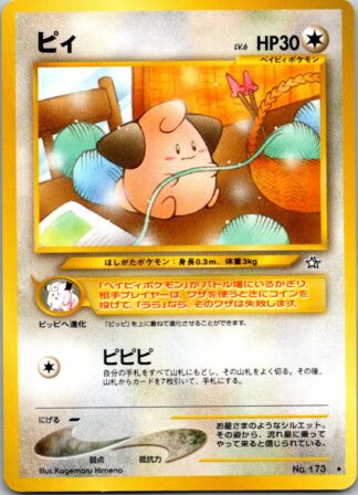 Cleffa - Japanese - Neo Genesis (Exc Condition)