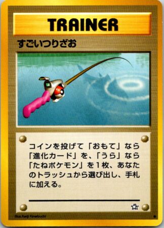 Super Rod Neo Genesis Japanese (Lightly Played Condition )