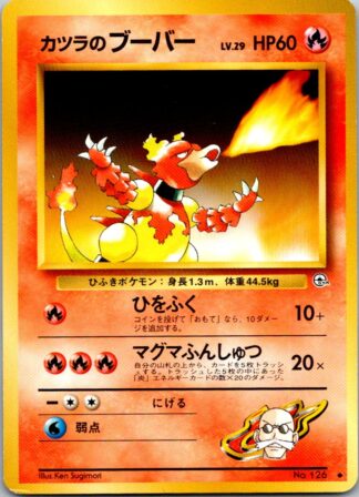 Magmar No 126 Gym Japanese (Played Condition )