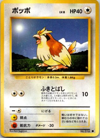 Pidgey No 016 Base Japanese (LP-P Condition )
