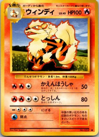 Arcanine No 059 Base Japanese (LP-P Condition )