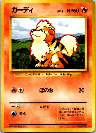 Growlithe No 058 Base Japanese (P Condition )
