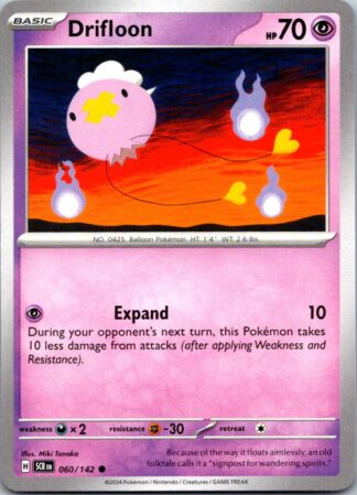 Drifloon 60/142 Stellar Crown (Common) (NM-Exc Condition)