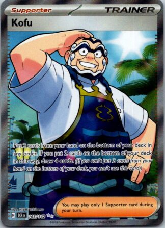 Kofa 165/142 Stellar Crown (Ultra Rare) (NM-Exc Condition)