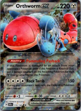 Orthworm ex 110/142 Stellar Crown (Ultra Rare) (NM-Exc Condition)